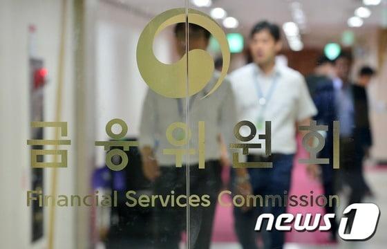 본문 이미지 - 서울 종로구 정부서울청사 금융위원회 사무실 앞으로 직원들이 오가고 있다. /뉴스1 ⓒ News1 민경석 기자