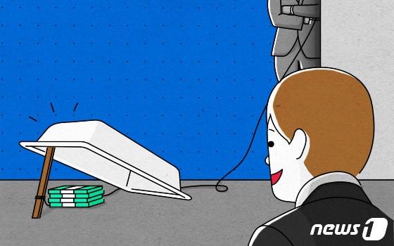 본문 이미지 - ⓒ News1 DB