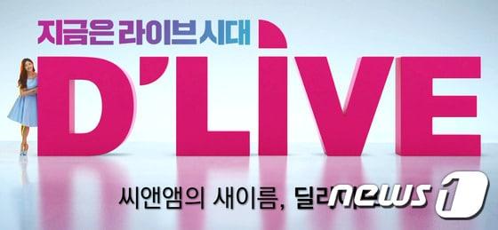 본문 이미지 - ⓒ News1