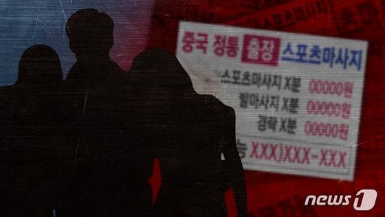 본문 이미지 - ⓒ News1 방은영 디자이너