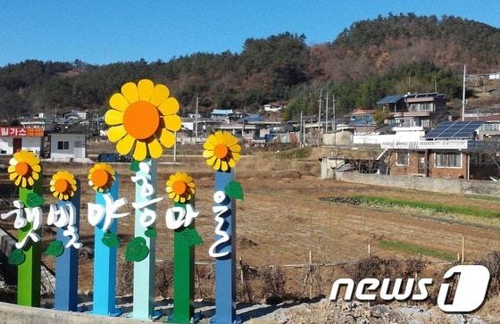 본문 이미지 - 전남 순천시 도사동 야흥 '햇빛마을'에 설치된 해바라기 모습의 안내판.(순천시 제공)2016.5.24/뉴스1 ⓒ News1 지정운 기자