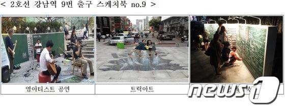 본문 이미지 - ⓒ News1