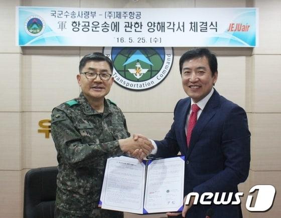 본문 이미지 - ⓒ News1