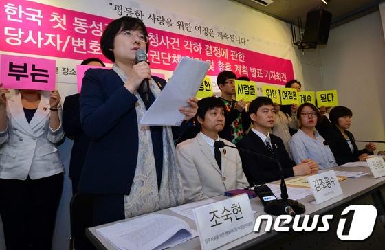 본문 이미지 - 신임 국가인권위원회 인권위원으로 선출된 조숙현 변호사. /뉴스1 ⓒ News1 최현규 기자