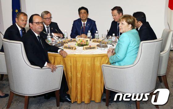 본문 이미지 - 일본 미에(三重)현 이세시마(伊勢·志摩)에서 개최된 G7 정상회의ⓒ AFP=뉴스1