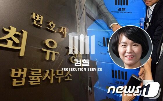 본문 이미지 - 최유정 변호사(46·사법연수원 27기. )ⓒ News1/최진모 디자이너