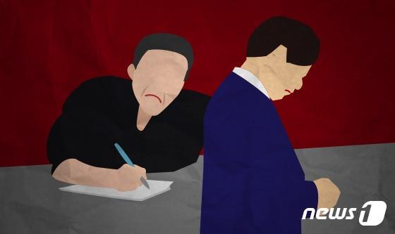 본문 이미지 - ⓒ News1 DB