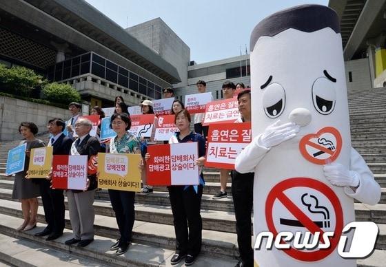 본문 이미지 - 한국금연운동협의회 관계자들이 지난 5월 서울 세종로 세종문화회관 앞에서 민무늬 담뱃갑 도입 및 금연확산을 위해 캠페인을 벌이고 있다./뉴스1 ⓒ News1 박지혜 기자