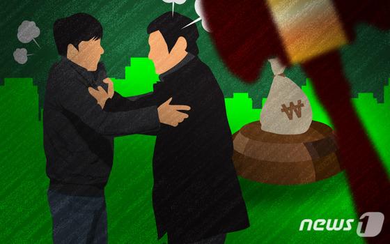 본문 이미지 - ⓒ News1 DB