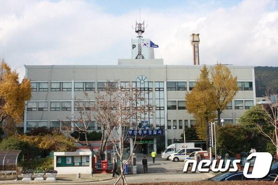 본문 이미지 - 부산 동부경찰서 전경.(부산동부경찰서 제공)ⓒ News1