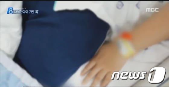 본문 이미지 - 온 몸을 떠는 여고생 A양(MBC 뉴스 갈무리)ⓒ News1