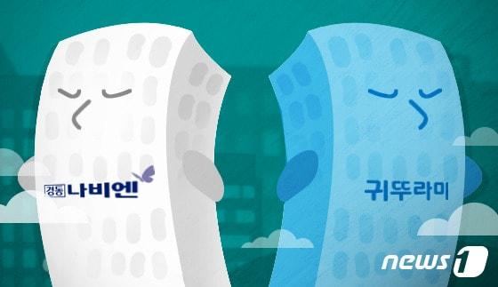 본문 이미지 - ⓒ News1 DB