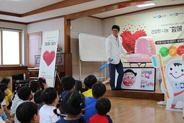 본문 이미지 - 고광욱 유디치과 대표원장이 아이들에게 치아모형을 이용하여 올바른 칫솔질 교육을 실시하고 있다. ⓒ News1