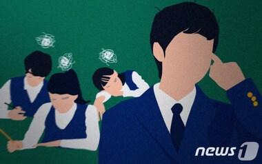 본문 이미지 - ⓒ News1 DB