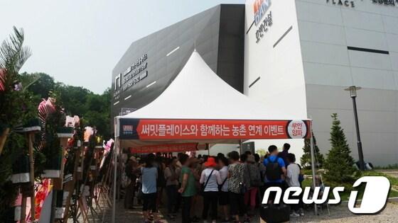 본문 이미지 - 경기 광명시 일직동 406번지에 마련된 "시흥 은계 호반 써밋플레이스' 모델하우스에 사람들이 몰린 모습/사진제공=호반건설 ⓒ News1