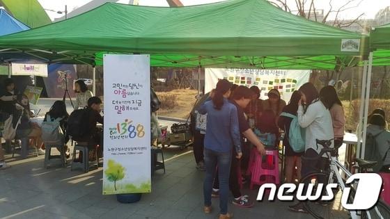 본문 이미지 - '찾아가는 청소년 거리상담' 노원구 등나무근린공원에 설치된 상담부스(서울시 제공)ⓒ News1