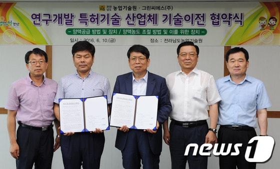 본문 이미지 - 전남도농업기술원은 물과 비료량을 자동 조절해 기상변화에 대응할 수 있는 수경재배 양액관리 기술을 ㈜그린씨에스에 이전했다.(전남도농업기술원 제공) 2016.6.13ⓒ News1