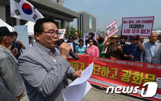 본문 이미지 - 공교육살리기학부모연합 등 보수단체 회원들이 14일 오전 서울 세종로 광화문광장에서 기자회견을 열고 이재명 성남시장의 광화문 농성 철수를 촉구하고 있다. 2016.6.14/뉴스1 ⓒ News1 구윤성 기자