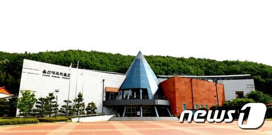 본문 이미지 - 울산 대곡박물관 ⓒ News1