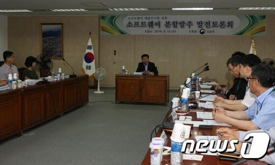 본문 이미지 - 정양호 조달청장이 공공소프트웨어사업 분할발주 발전토론회를 하는 모습 ⓒ News1