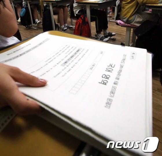 본문 이미지 - ⓒ News1