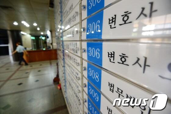 본문 이미지 - 서울 서초구 서초동 법조타운 모습. 2016.6.19/뉴스1 ⓒ News1 임세영 기자