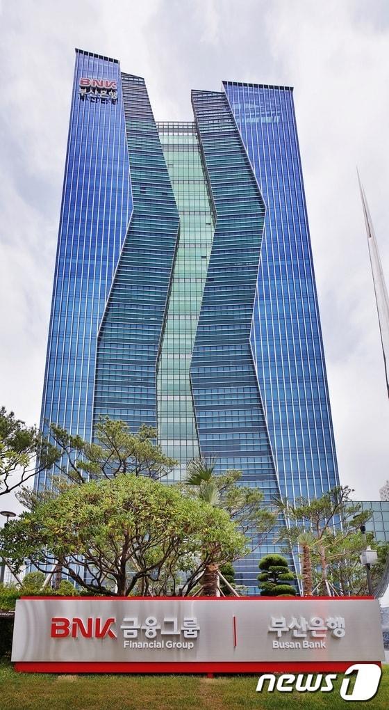 본문 이미지 - BNK금융지주 사옥 전경(BNK금융지주 제공)2016.6.20./뉴스1 ⓒ News1 남경문 기자