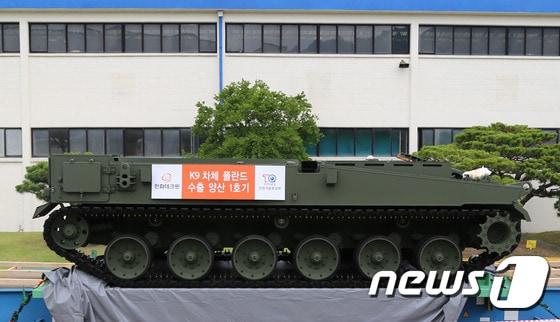 본문 이미지 - 한화테크윈의 K9 자주포. (한화테크윈 제공)ⓒ News1