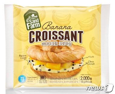 본문 이미지 - '바나나크림 크로와상' (사진제공=삼립식품)ⓒ News1