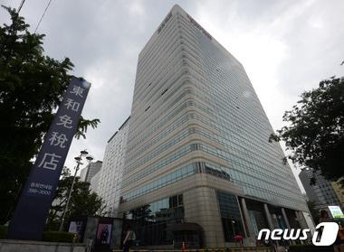 본문 이미지 - 동화면세점 전경 ⓒ News1 황기선 기자