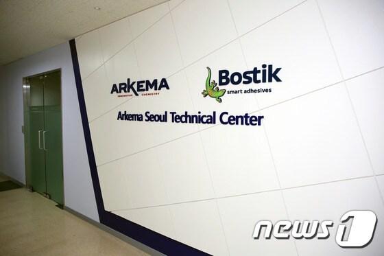 본문 이미지 - 한양대 아케마그룹 혁신센터. (한양대 제공) ⓒ News1