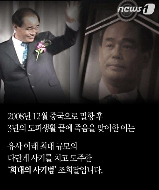 본문 이미지 - ⓒ News1 DB