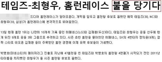 본문 이미지 - (한 언론사 홈페이지 갈무리)ⓒ News1