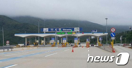 본문 이미지 - 미시령 톨게이트.(미시령동서관통도로㈜ 제공) ⓒ News1 엄용주 기자