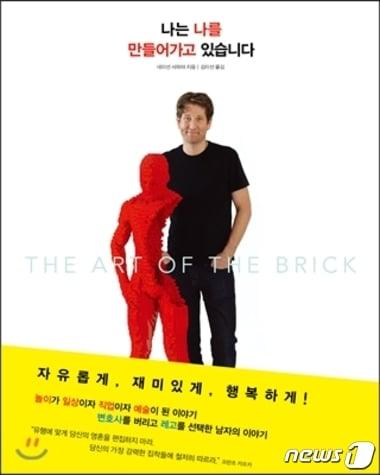 본문 이미지 - ⓒ News1