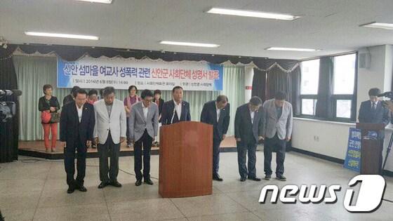 본문 이미지 - 신안군의회 의원들이 8일 오후 전남 신안군 보건소 사회단체회관 회의실에서 섬마을 여교사 성폭력 사건에 관련해 사과를 하며 고개를 숙이고 있다.(전남 신안군의회 제공) 2016.6.8/뉴스1 ⓒ News1 황희규 기자