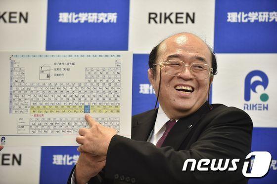 본문 이미지 - 모리타 고스케 일본 이화학연구소 연구그룹장이 작년 12월31일 사이타마현에서 113번 원소 발견을 발표하는 기자회견을 하고 있다. ⓒ AFP=뉴스1