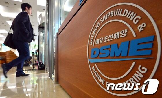 본문 이미지 - 서울 중구 대우조선해양 다동 사옥. 2016.6.8/뉴스1 ⓒ News1 최현규 기자