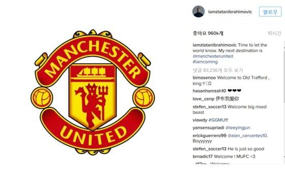 본문 이미지 - 즐라탄 이브라히모비치 인스타그램 캡쳐ⓒ News1