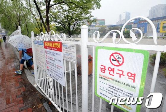 본문 이미지 - 1일 오후 대구 중구 대구초등학교 정문옆 담장에 금연안내 표지판이 붙어 있다. 뉴스1 ⓒ News1 이종현 기자