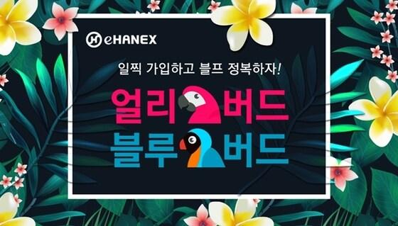 본문 이미지 - 사진제공 = 한진. ⓒ News1