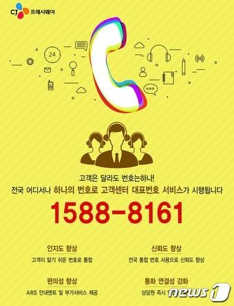 본문 이미지 - ⓒ News1