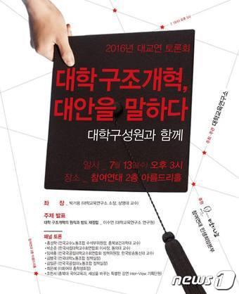 본문 이미지 - ⓒ News1