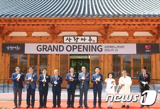 본문 이미지 - 송하진 전라북도지사(가운데)와 강성민 이랜드파크 대표이사(오른쪽에서 네 번째) 등 관계자들이 15일 오전 10시 전북 남원에서 열린 남원예촌 바이 켄싱톤 개관식에서 테이프 커팅을 마친 뒤 박수를 치고 있다. (사진제공=이랜드)ⓒ News1