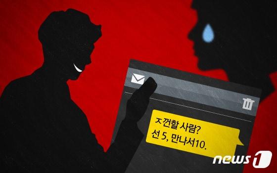 본문 이미지 - ⓒ News1 DB