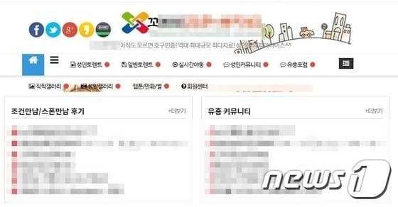 본문 이미지 - '꼬OO'도 소라넷과 마찬가지로 도를 넘는 선정적 게시판들이 마련되어 있었다. (사이트 캡처) ⓒ News1