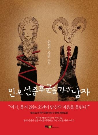 본문 이미지 - ⓒ News1