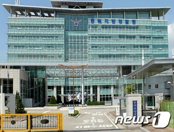 본문 이미지 - 충북지방경찰청 ⓒ News1