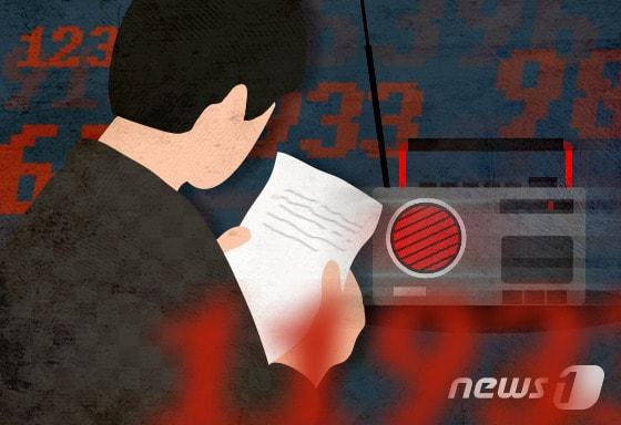 본문 이미지 - ⓒ News1 방은영 디자이너