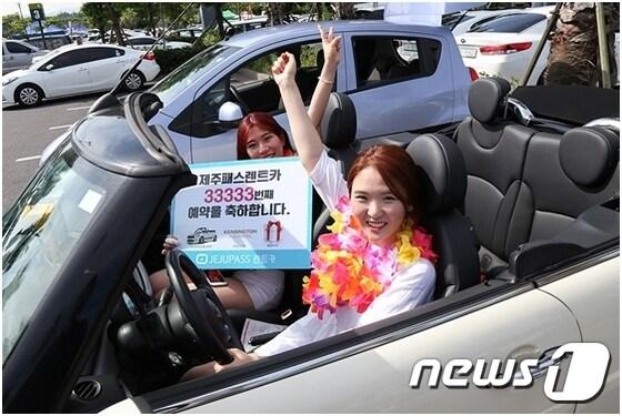 본문 이미지 - 21일 제주국제공항 인근 도로에서 제주패스렌트카의 ‘3만3333번째 고객을 찾아라’ 이벤트에 당첨된 이명숙씨(여.부산)와 친구가 환호하는 있다. ⓒ News1